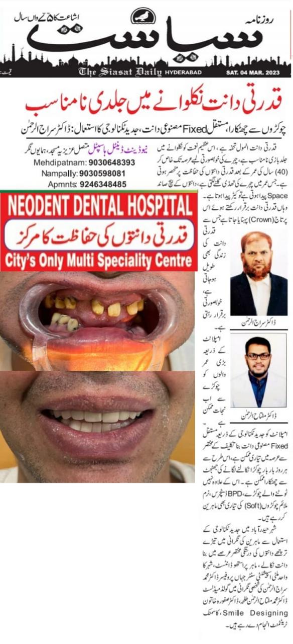 The Siasat Daily — coverage of NeoDent's clinical team at Nampally